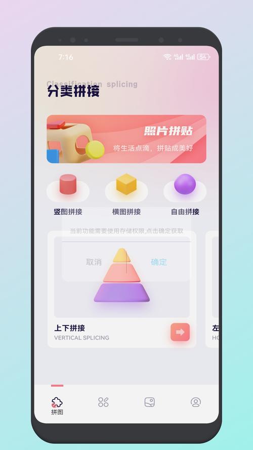 画质大师a官网