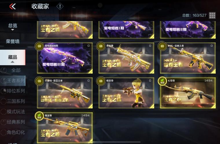 墨神直装科技迷你枪战精英永不升级版