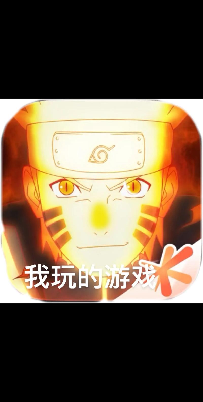 火影召唤汉化版提速版