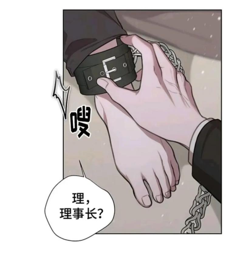 番木瓜免费版漫画怎么免费vip版