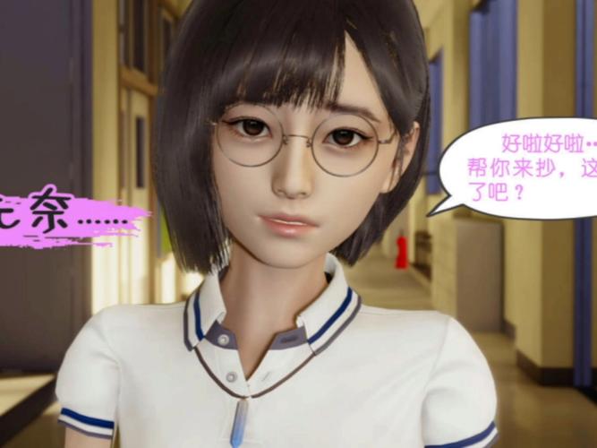 我的妈妈是个教