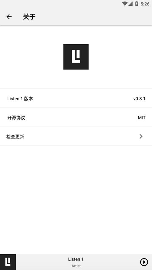 listen