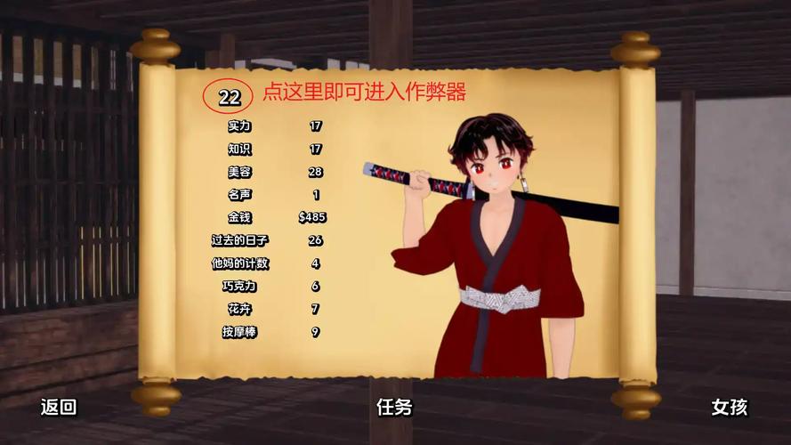 鬼灭杀手训练汉化MOD内置菜单