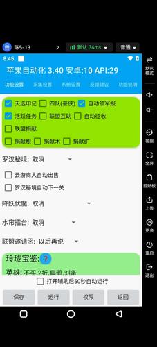 英雄杀辅助