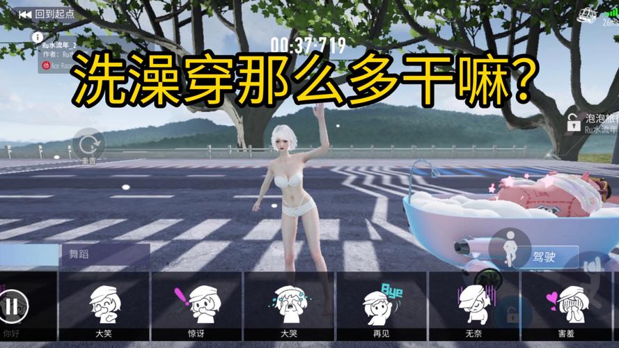 王牌竞速角色裸妆经典版终极版