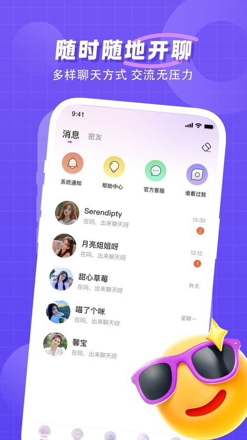 心动