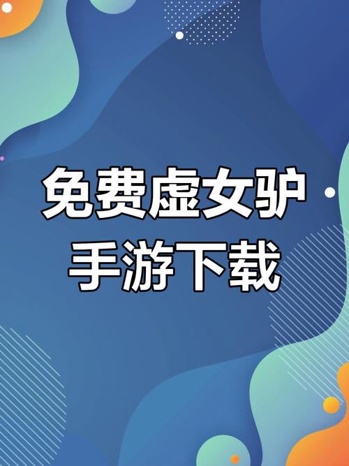 国漫3d女友手游模拟器下载安装安卓破解应用版