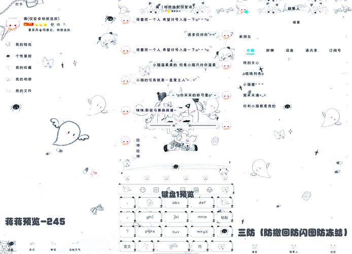 美化包永久专业版