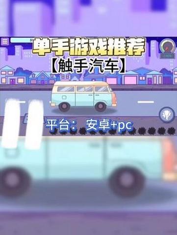 触手汽车电脑版官网