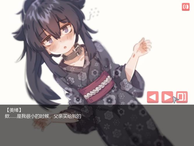 在阴暗的房间中与孤独女孩的物语安卓手机版