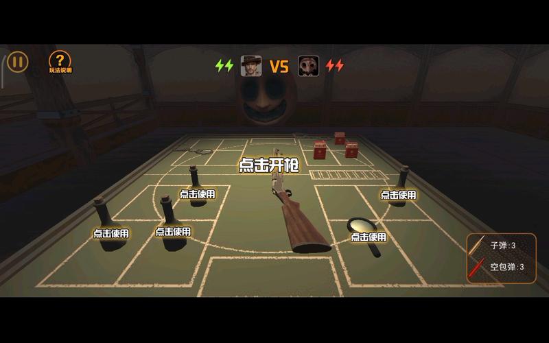 恶魔转盘无广告版下载无限能量版