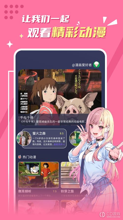 贝勒漫画韩漫安卓下载真人版