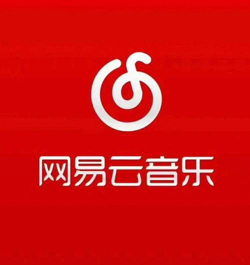 网易云音乐破解所有vip攻略