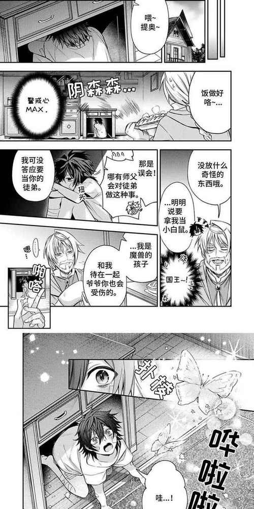 腐漫网全免版