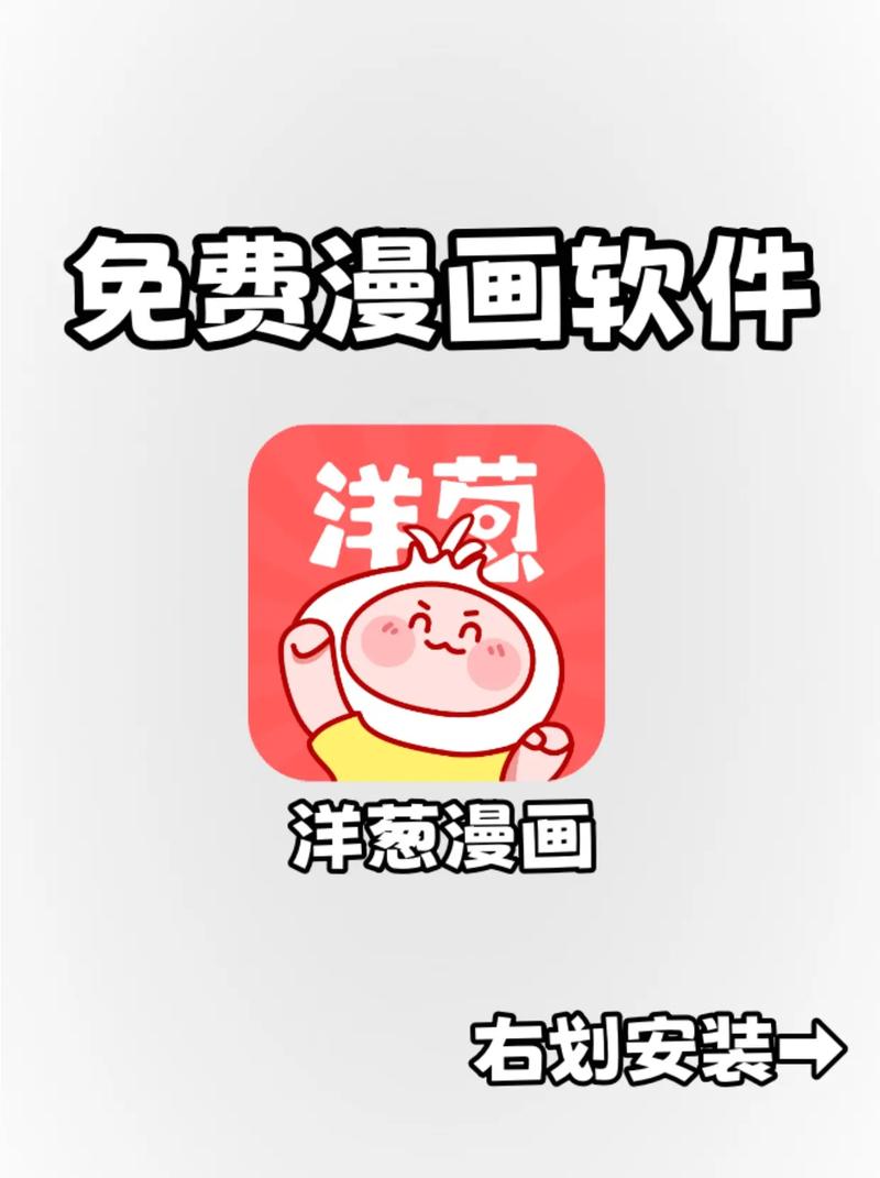 腐漫网全免版