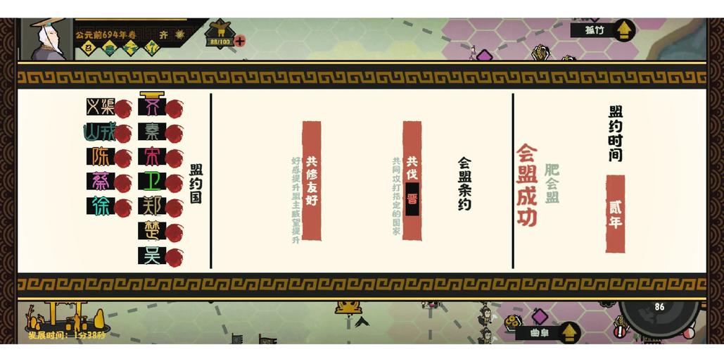 无悔华夏内置菜单mod版破解