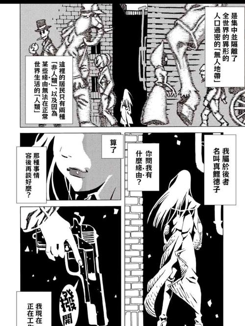 51漫画新版免费蓝色旧版无广告