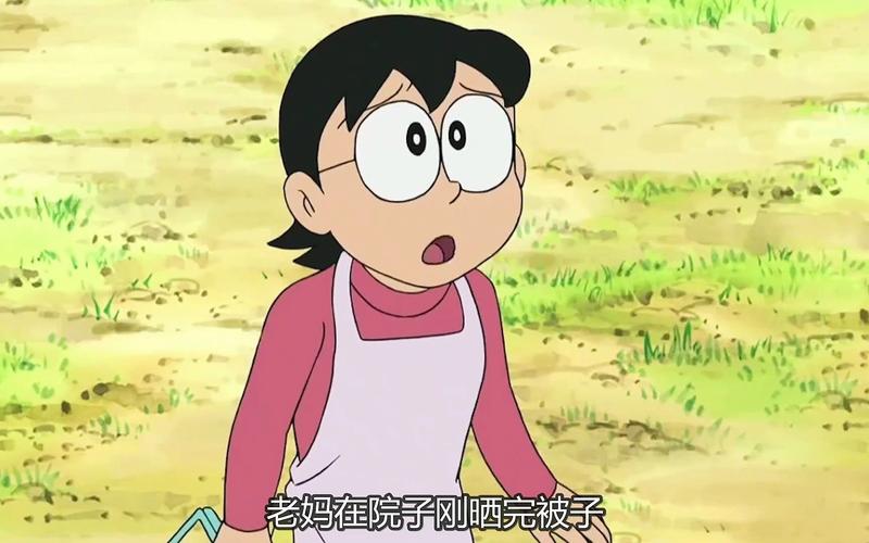 哆啦a梦大雄妈妈永久会员版