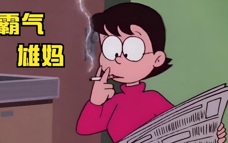 哆啦a梦大雄妈妈永久会员版中国版