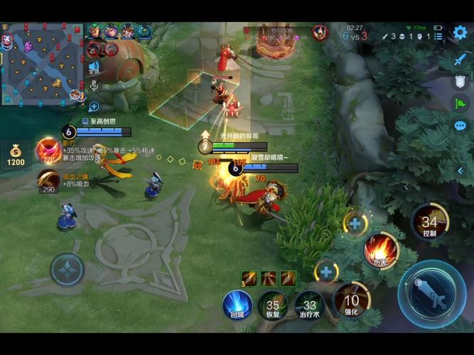 王者峡谷5v5