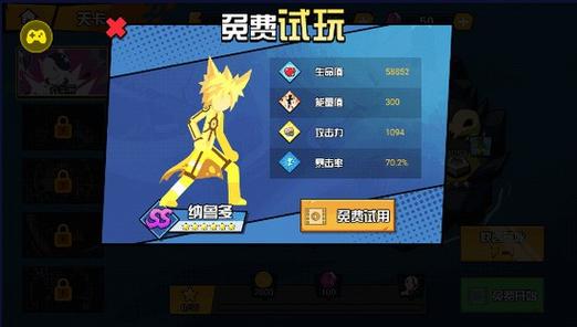 一波超人内置菜单版全英雄解锁满级mod最