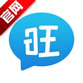 旺旺聊天app最新软件下载2026最新版发布版
