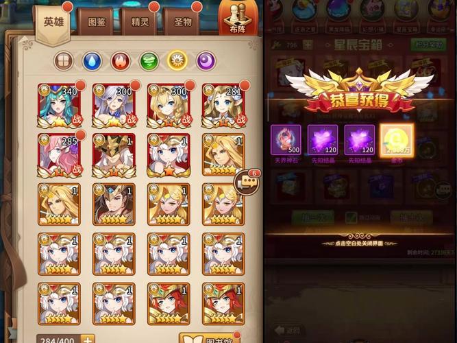 闪烁之光gm内置版2024破解无限配额免费版手机正版