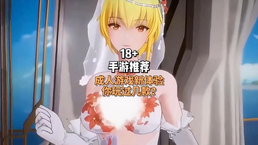 高质量18手游