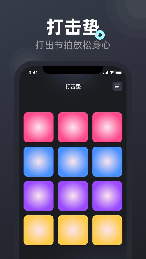 球球连点器