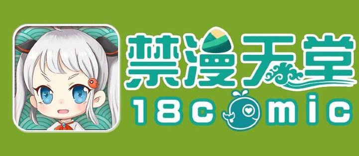 jm天堂安装包免费正版内置版