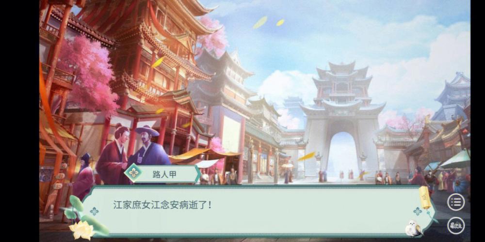 古代人生模拟器无病毒