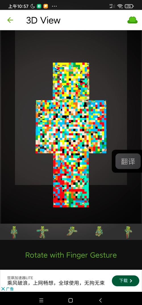 skinseed中文