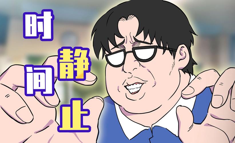 时间静止安卓最新版防走失