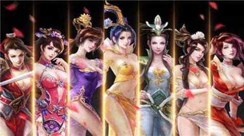 三国战姬修改版