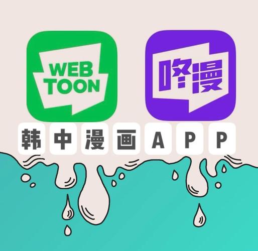 韩漫免登录版约会版