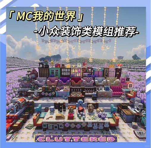 我的世界playmods内置模组修改版无正版官方