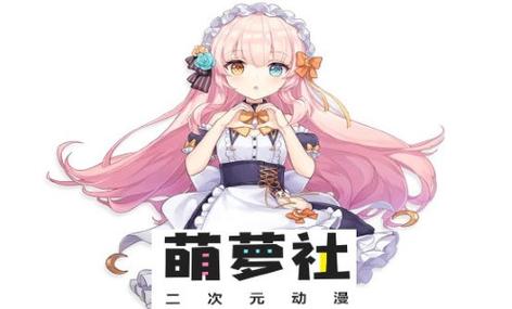萌萝社我的幸福源泉绅士版