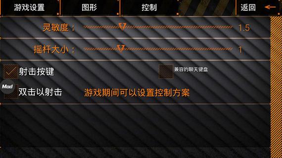 特种部队小组2内置MOD菜单免费版社交版