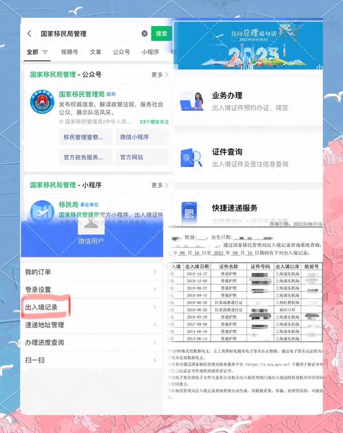 permitdeny入境检查下载汉化版