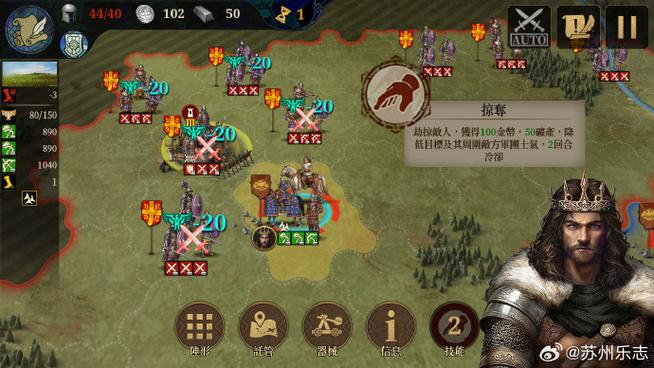 欧陆战争7次元