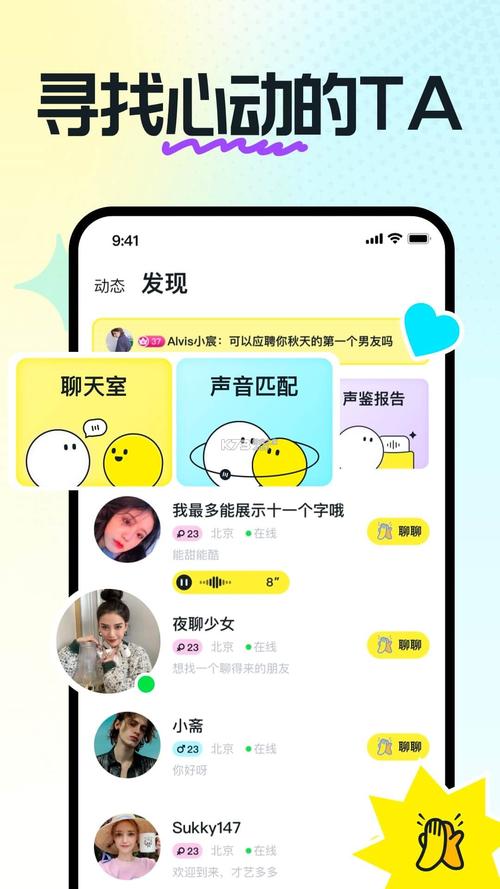 奶糖app软件攻略大全新手入门