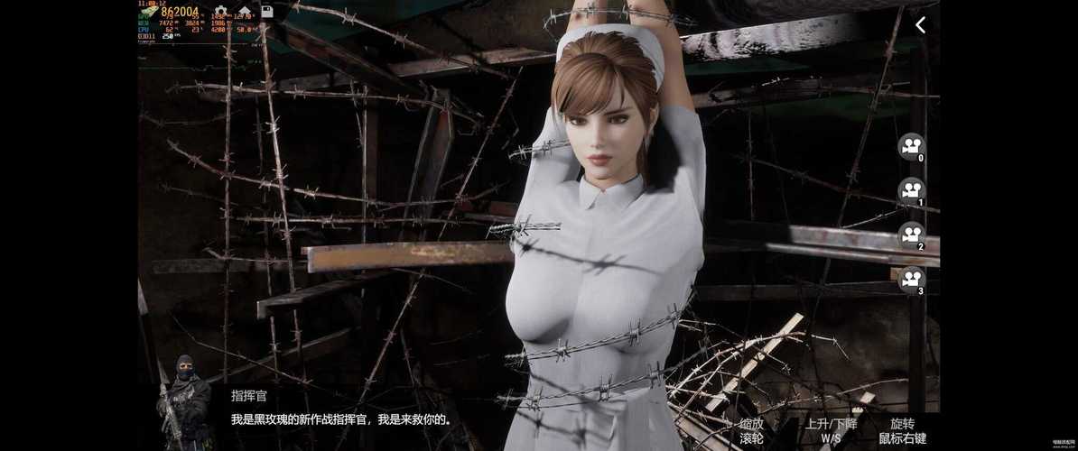 触摸互动黄油