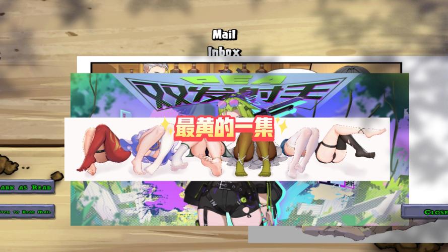 Vam黄油免费版
