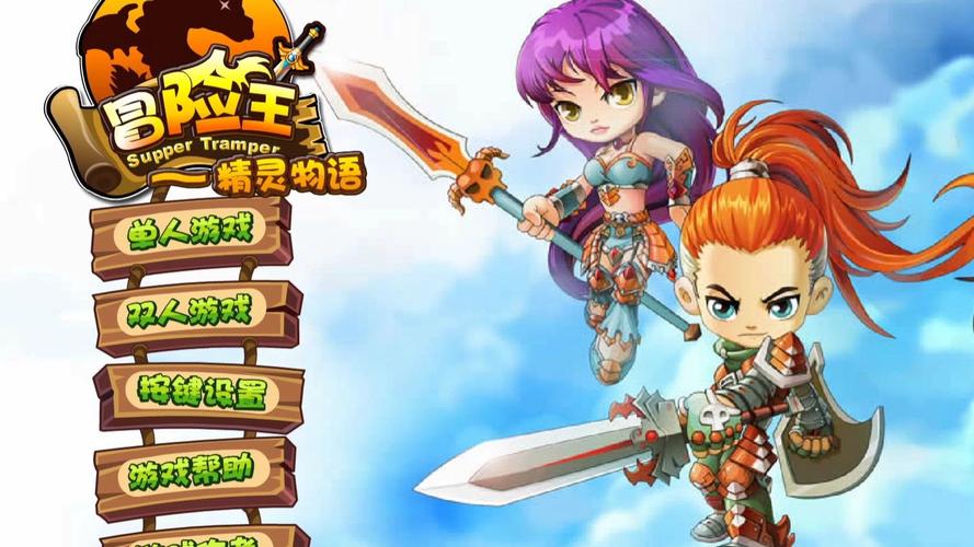 勇者之路精灵物语无敌版