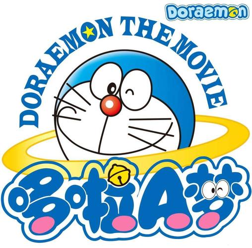 哆啦A梦的世界汉化版安装版