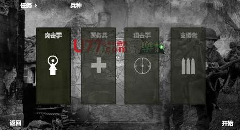 盟军战争英雄