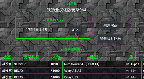铁锈战争内置作弊菜单破解