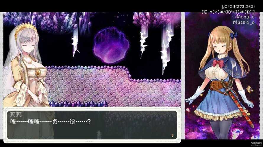 绅士RPG游戏安卓汉化像素风格完美版