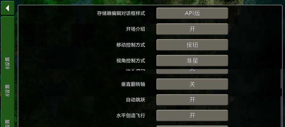 生存战争APl插件版