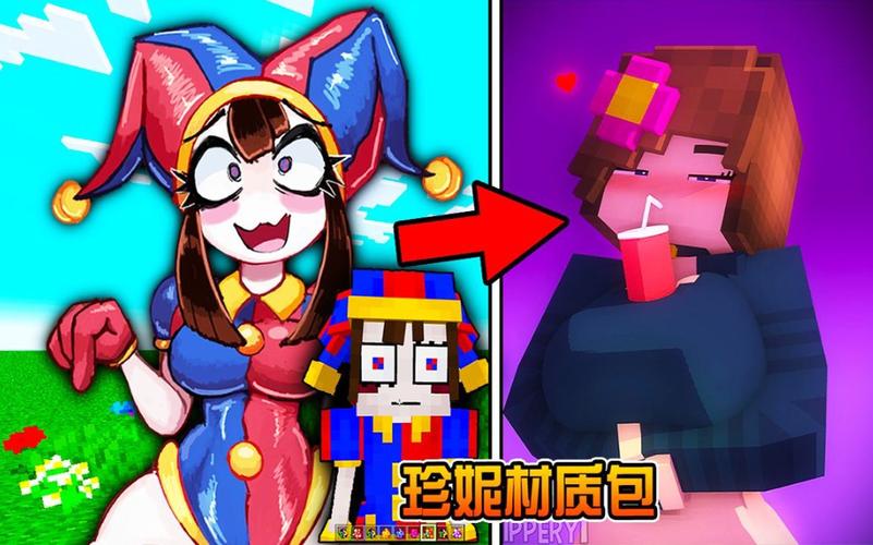我的世界JAVA珍妮模组JENNY MO无弹窗版